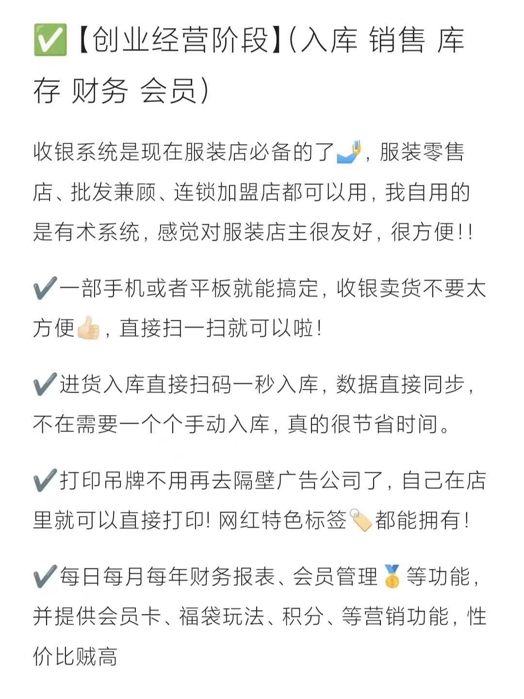 创业全流程规划‼来快来抄作业啦?