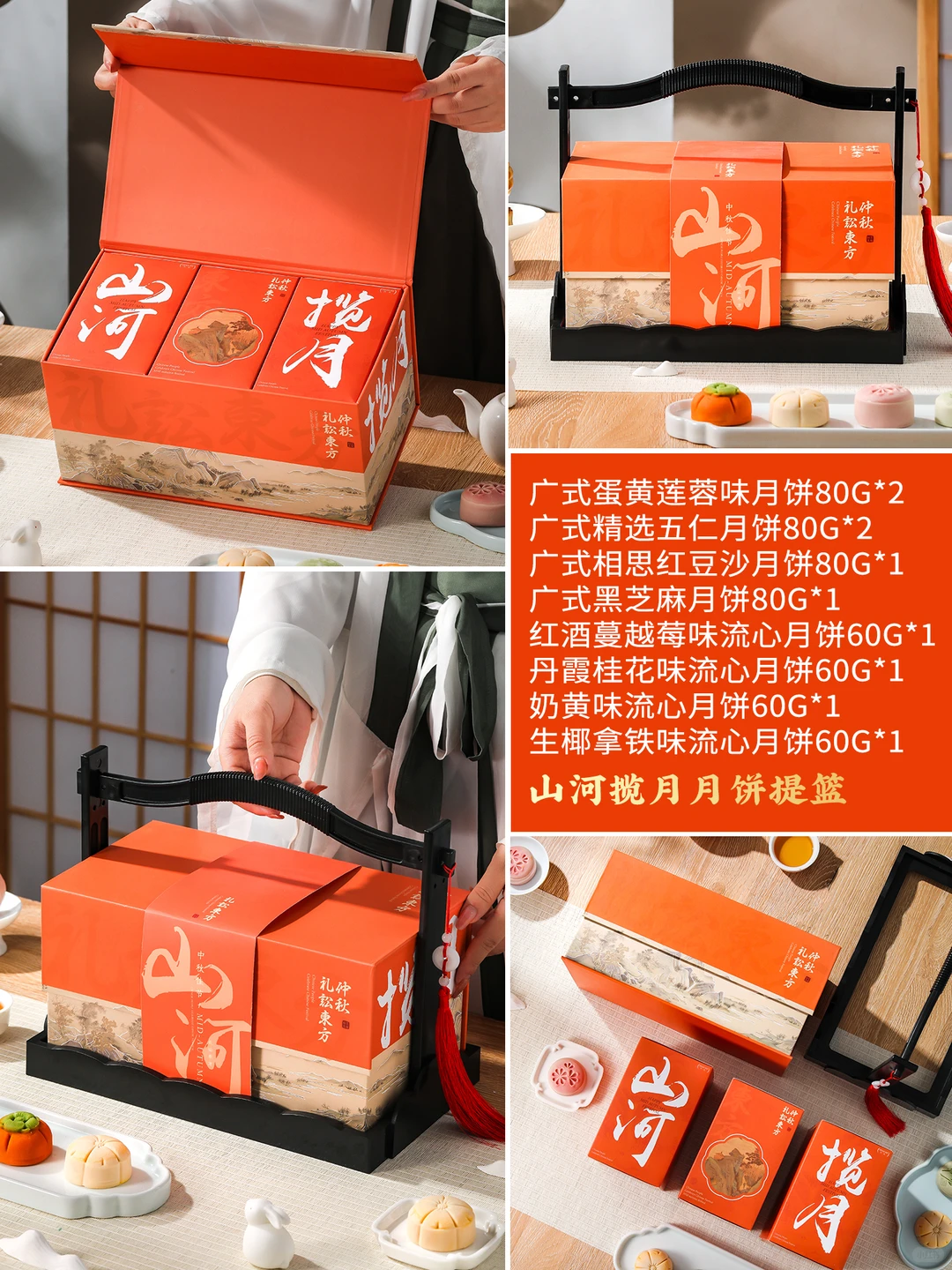 【中秋礼盒源头厂家✨企业采购看这篇就够了‼️