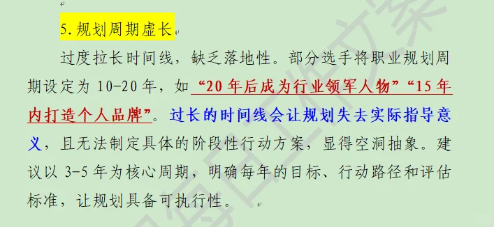 国赛指导老师的经验之谈