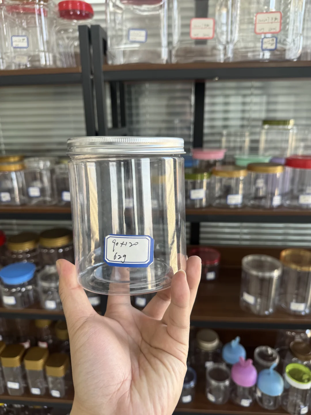 塑料食品包装罐厂家