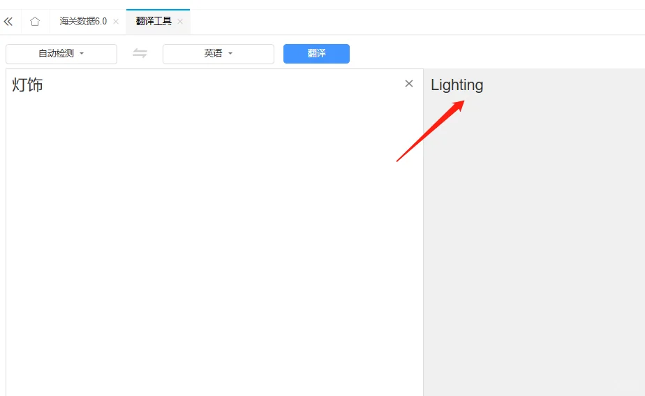 如何找灯饰产品的国外采购商