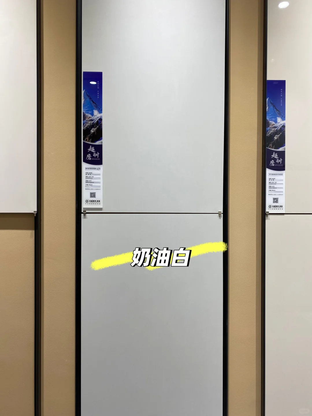 崇左瓷砖批发店柔光砖系列！喜欢奶油风快来