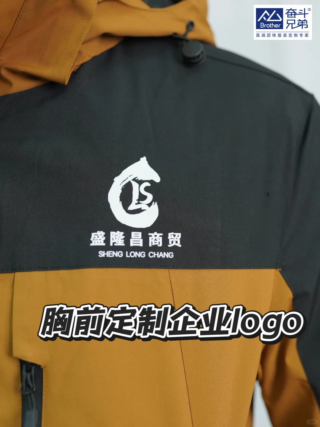 ?商贸批发零售人速看！这款工服直接焊身