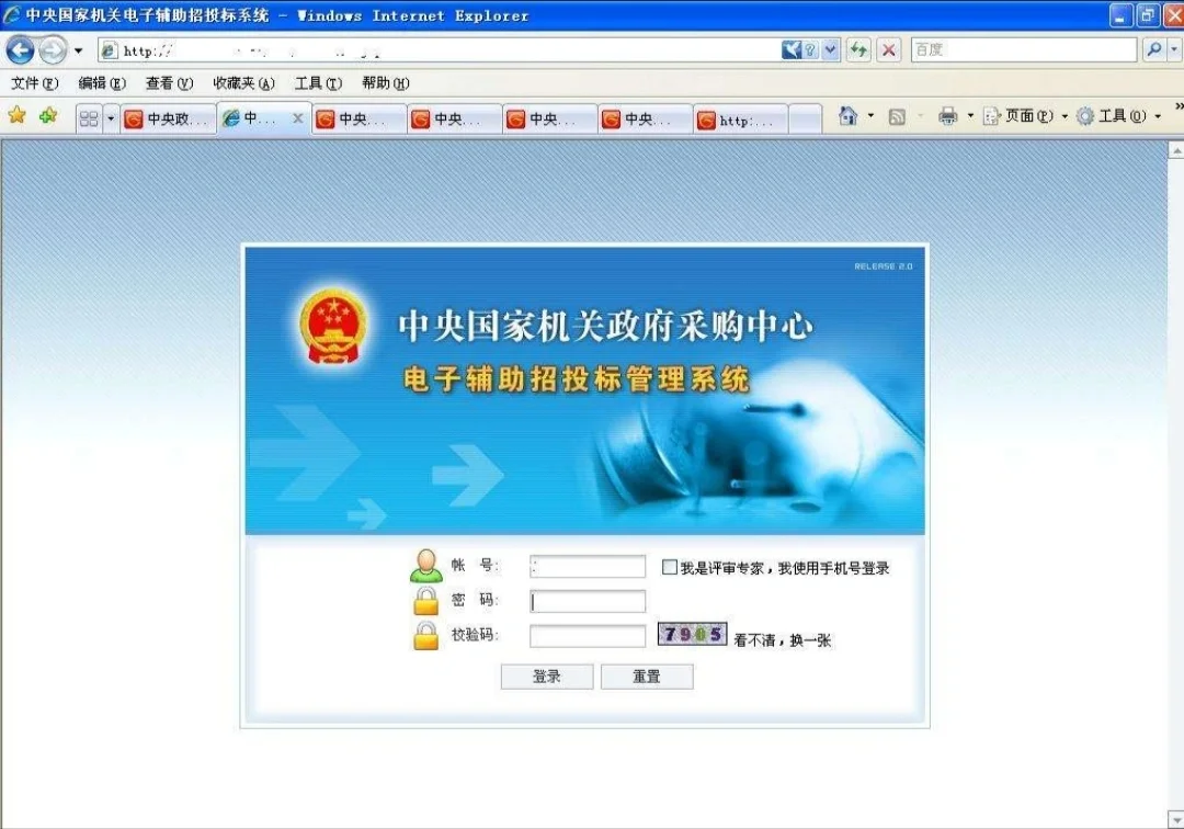 投标的项目信息到底哪里找呢？