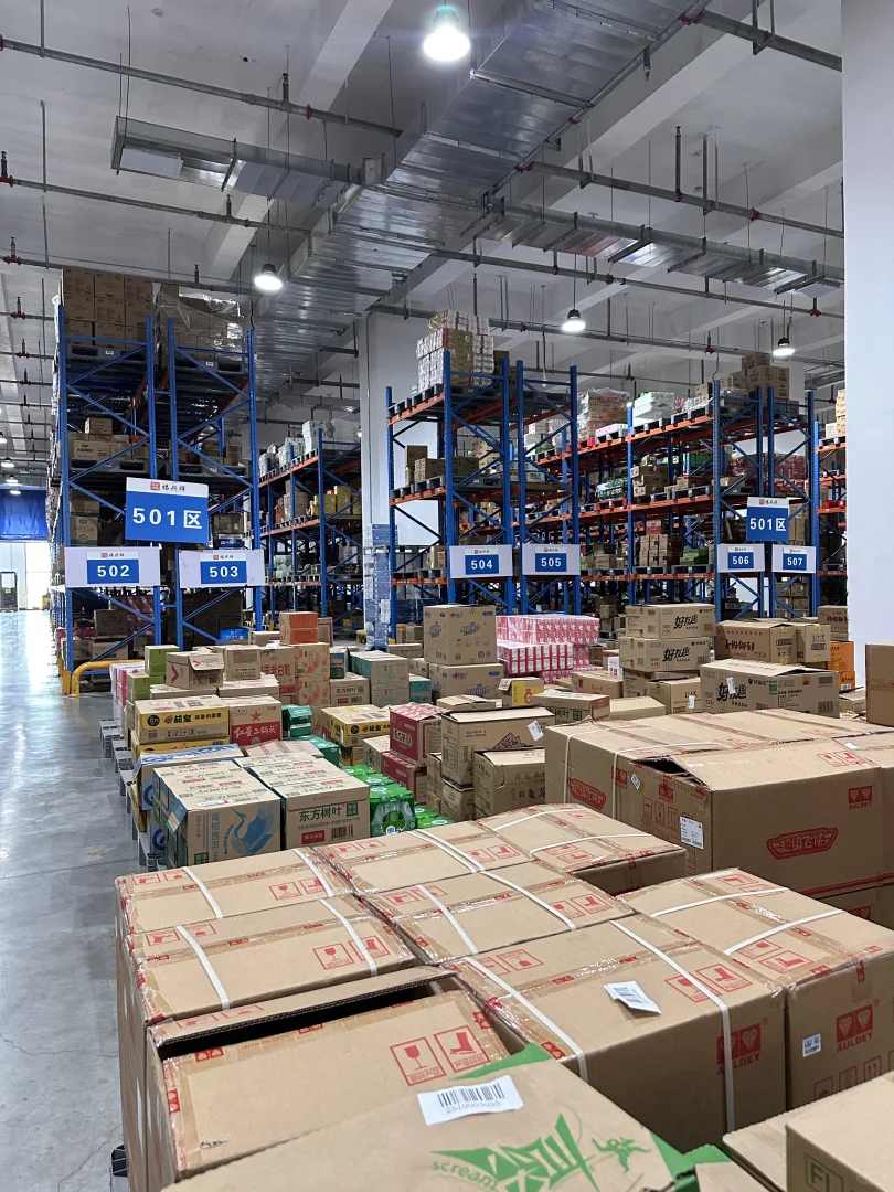 冲鸭‼️2026年B端电商新机遇,采购平台!