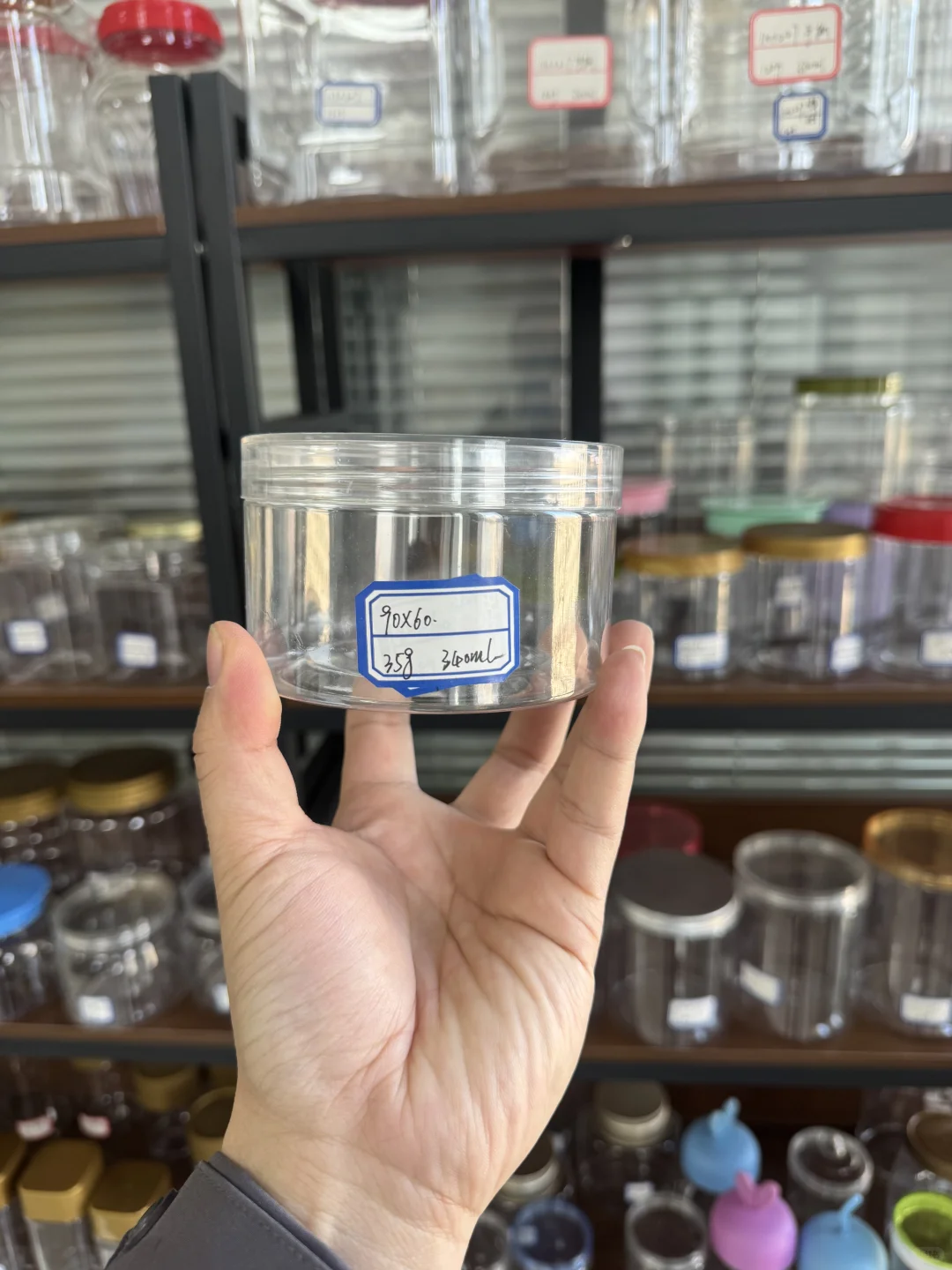 塑料食品包装罐厂家