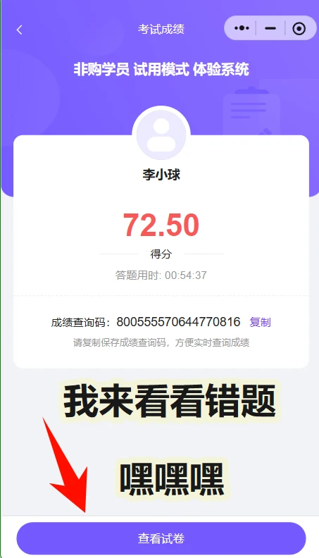 ?招采人员评价题库备考评价测试招标投标