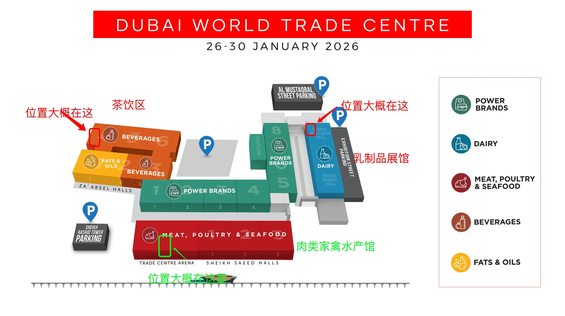 迪拜海湾食品展真的太顶了！错过等一年～