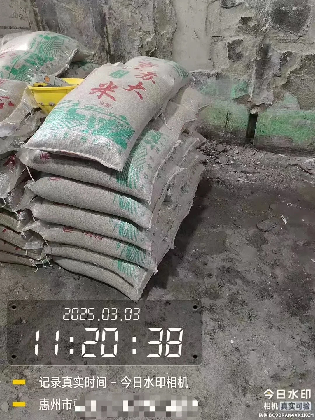 广州建材批发，水泥沙，石，砖包上楼