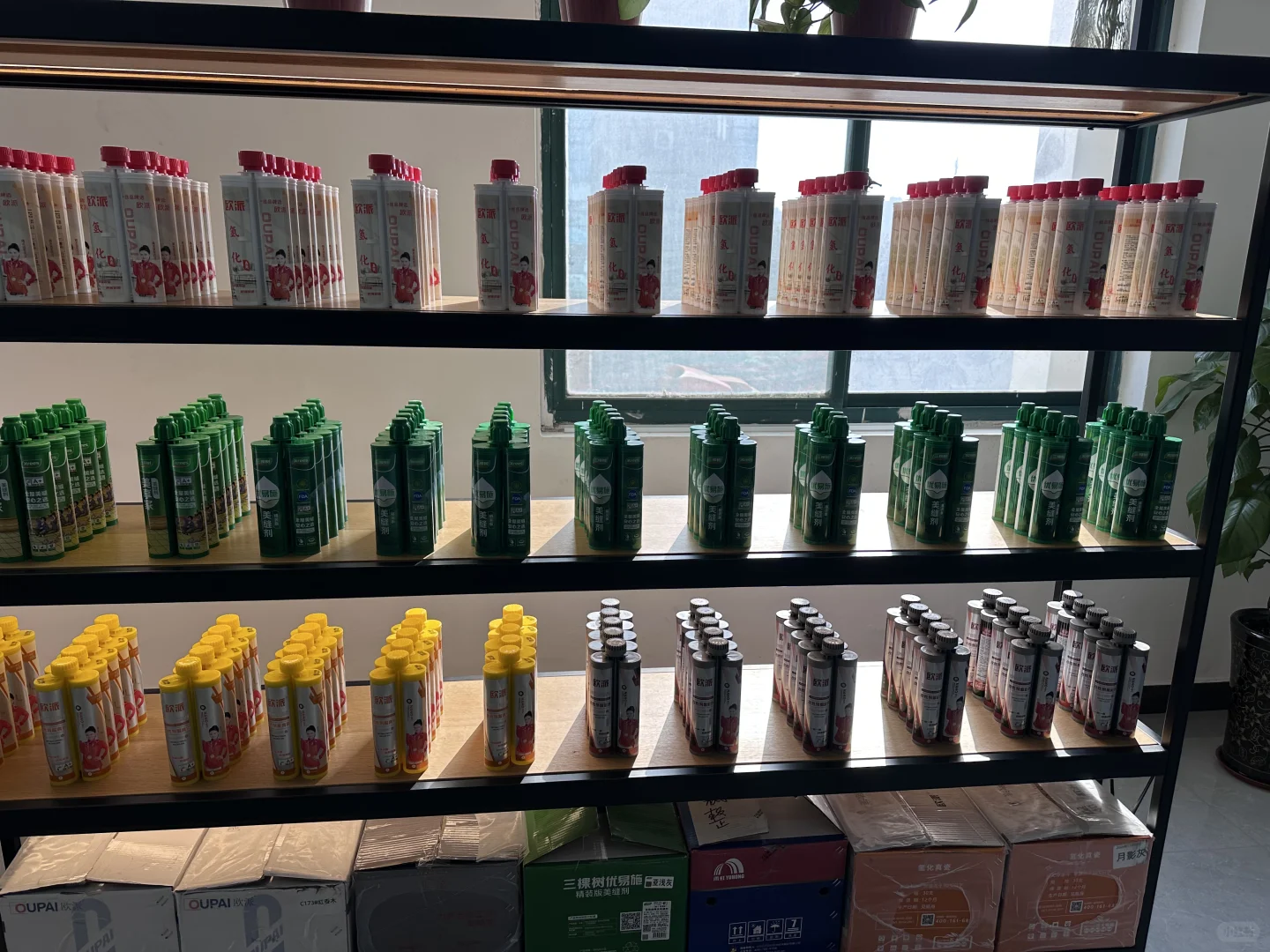 美缝如何让您省出一部手机钱