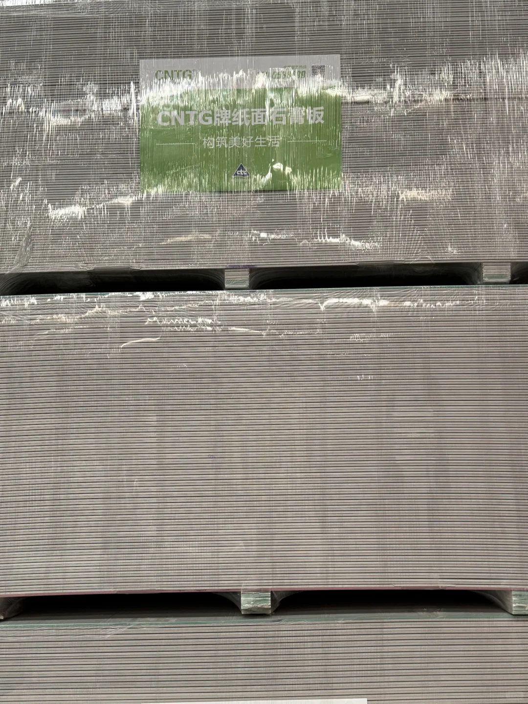 cntg石膏板 央企品质保证！