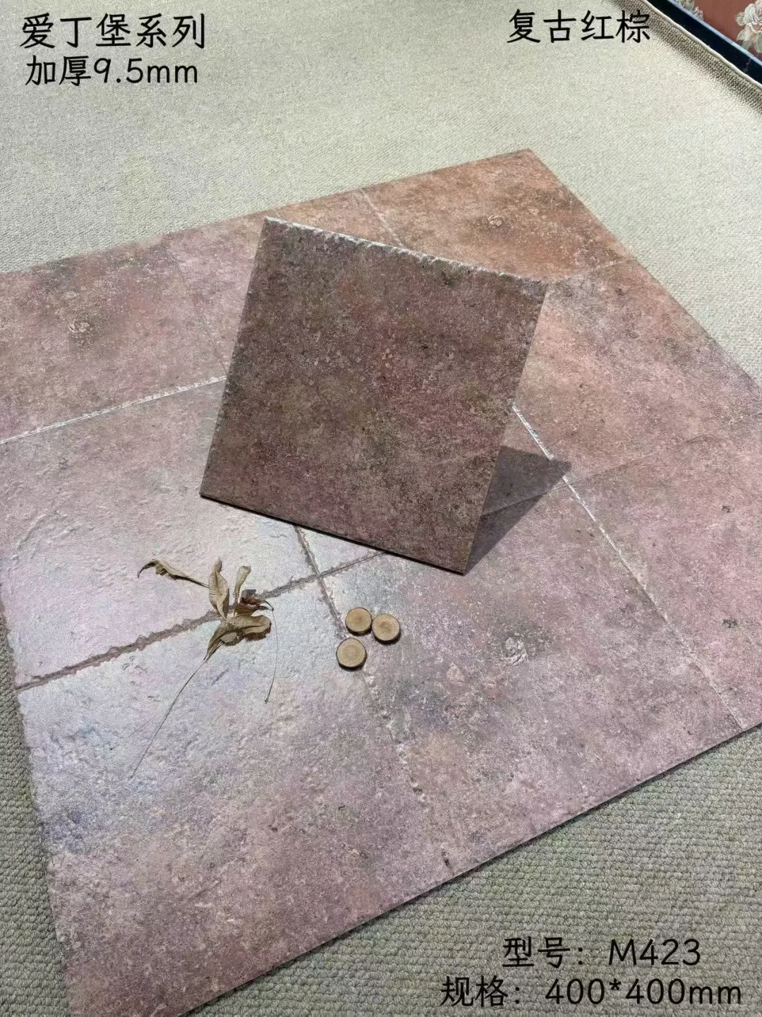 爱丁堡系列、瓷砖集合店、瓷砖批发、瓷砖