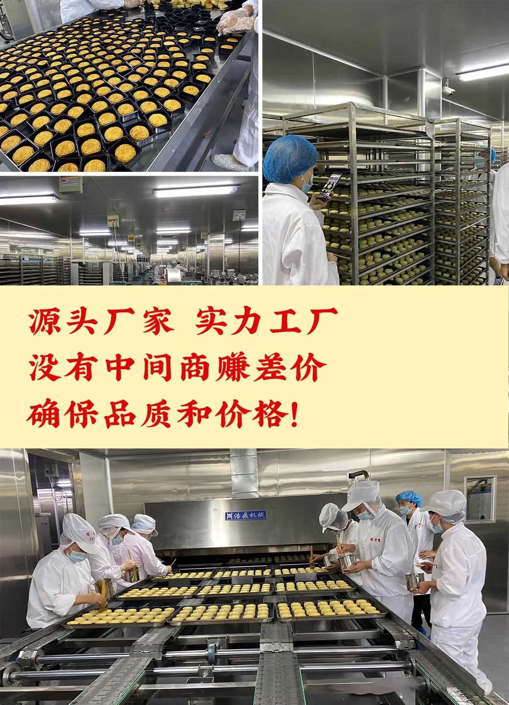 【中秋礼盒源头厂家✨企业采购看这篇就够了‼️