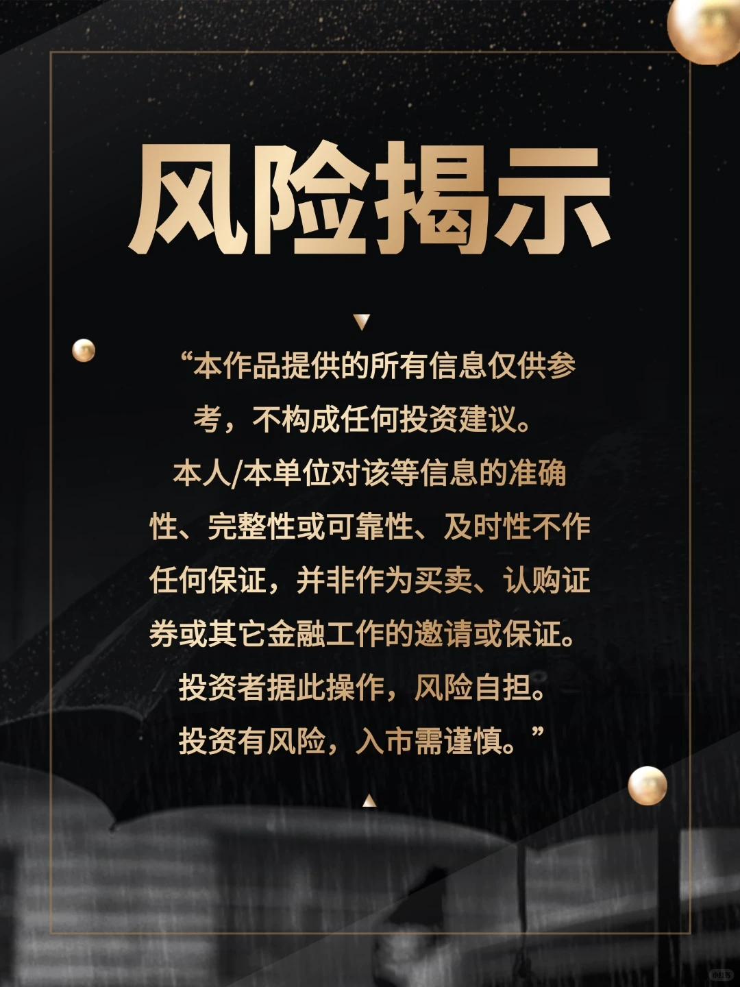 揭秘！GPU龙头摩尔线程来了?