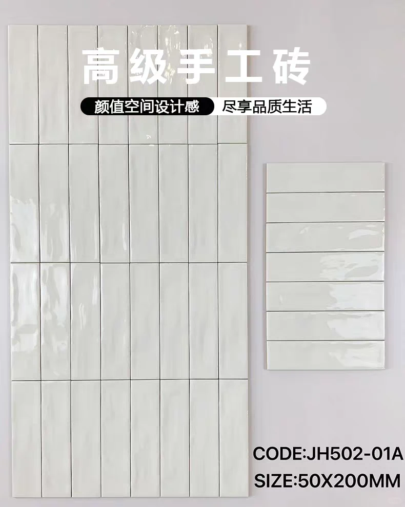 士力克系列、瓷砖集合店、瓷砖批发