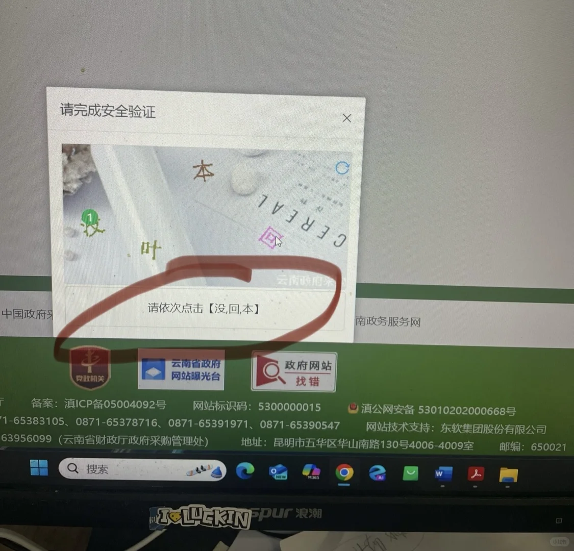 没回本？？？？