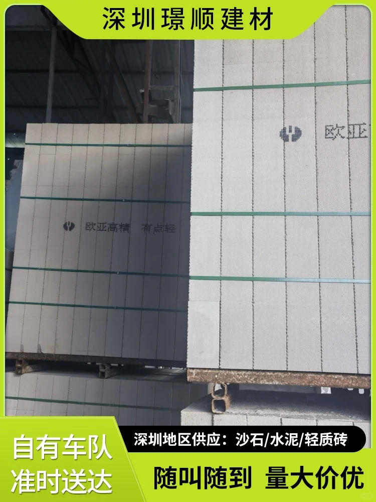 大浪轻质砖隔墙批发