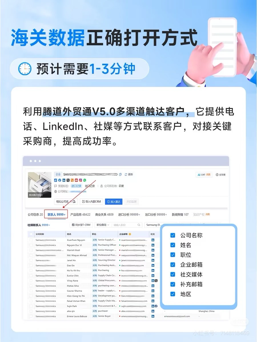 海关数据,绝不做一锤子买卖!