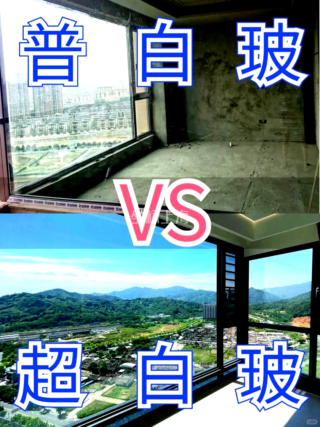 超白玻璃与普通白玻璃,选择时可要留心哦!