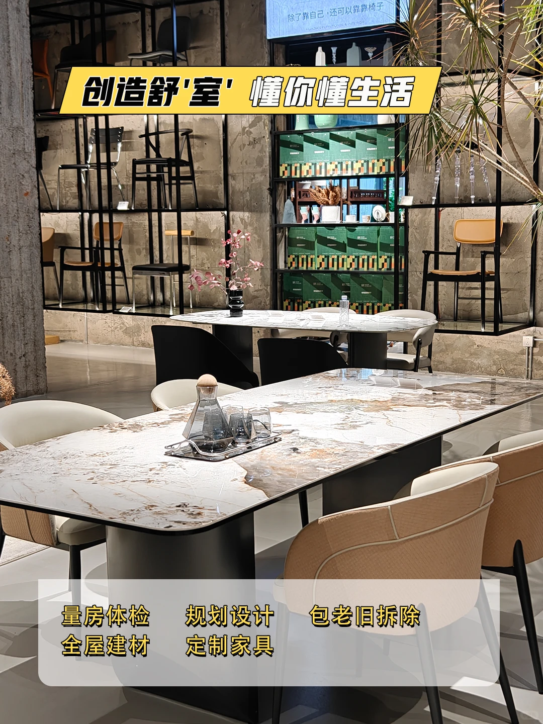 南昌家具｜一站式服务也太省心了吧✨