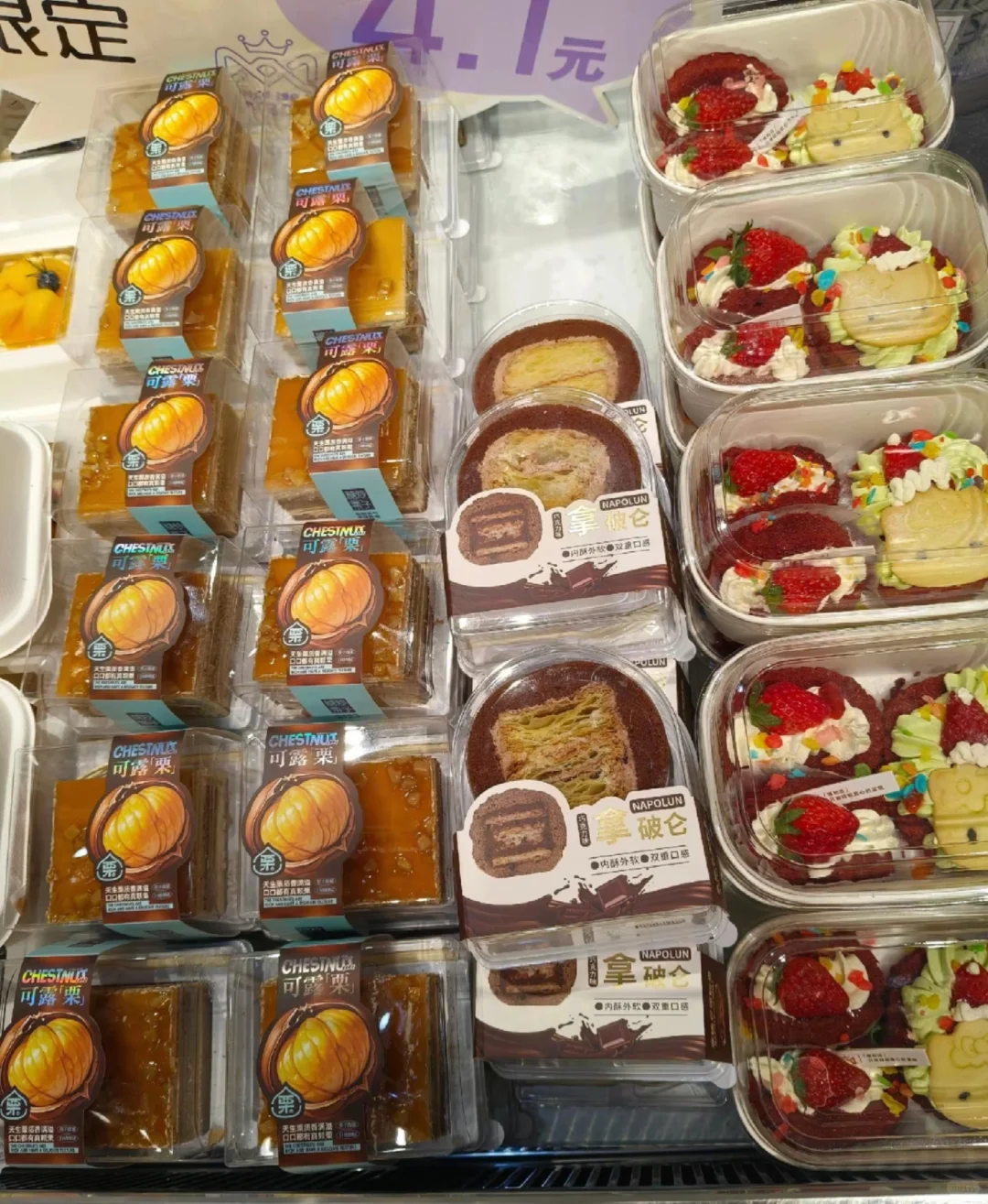 石家庄蛋糕打包150一天 可长期做