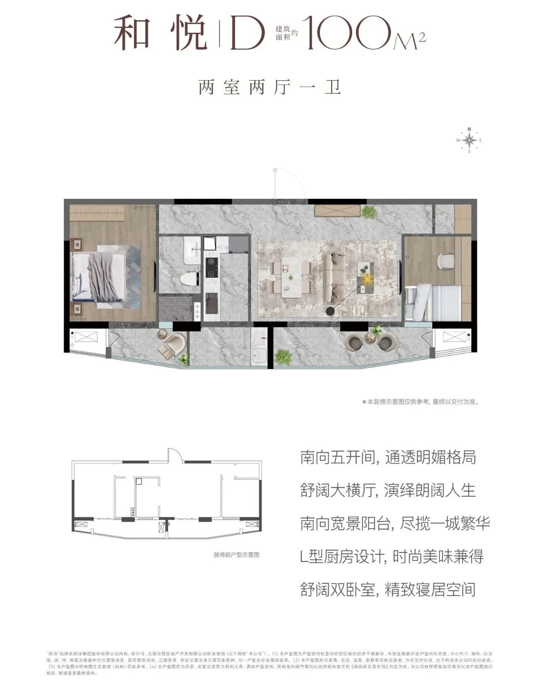房观无锡早讯 2025.12.15