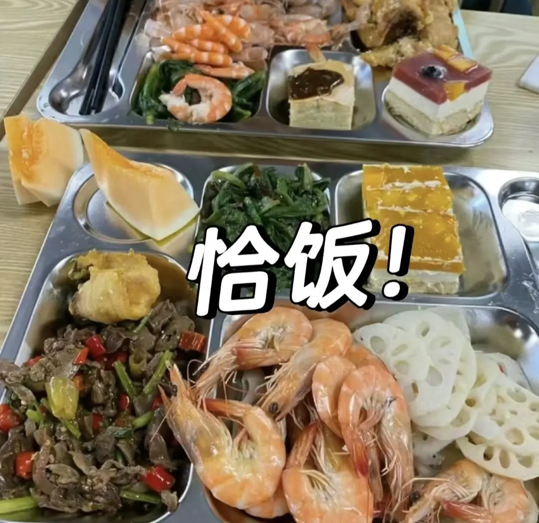 00后女生和闺蜜一起找了个面包厂