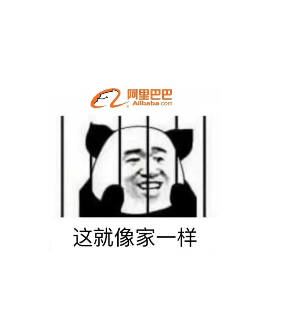 别羡慕!阿里国际站客户经理的搞钱日常✨