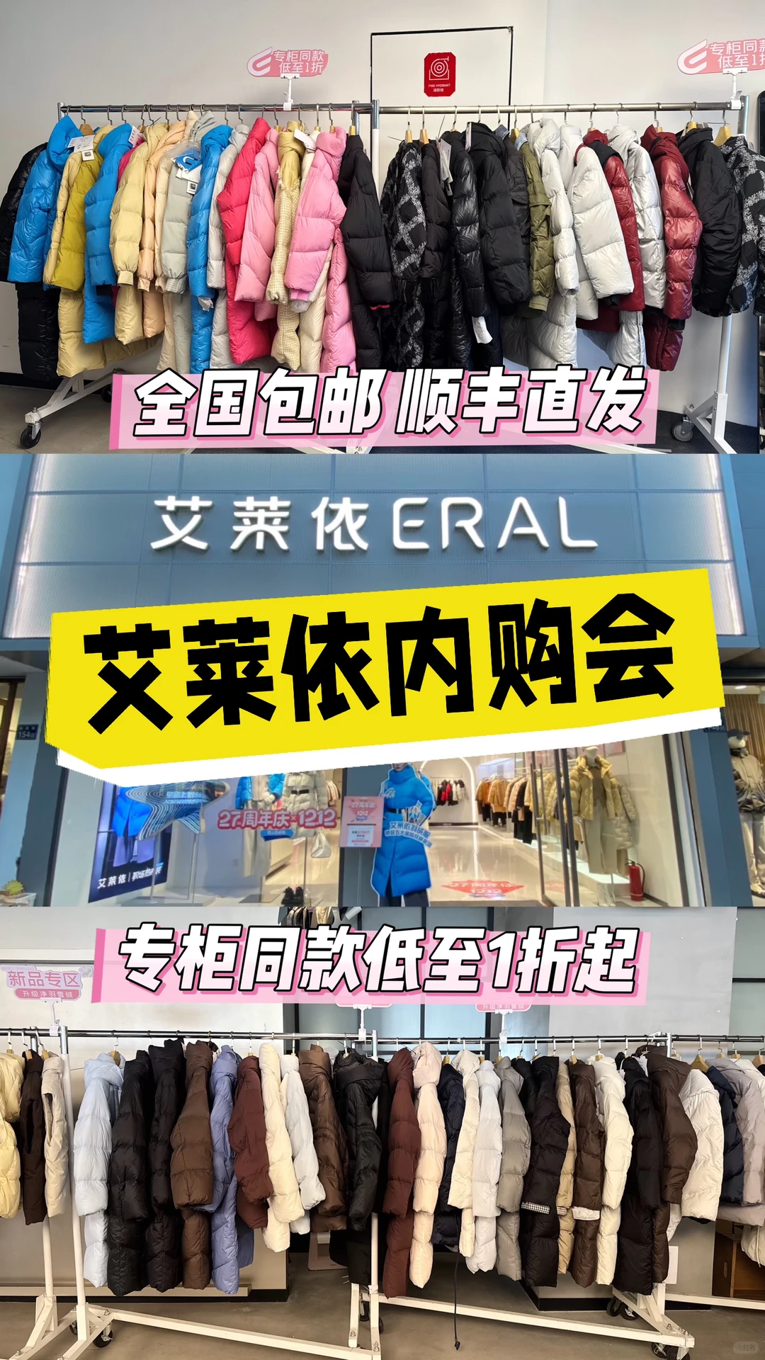 各种品牌特卖渠道，刷到是上天对你的恩赐～