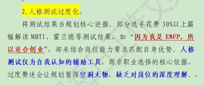 国赛指导老师的经验之谈