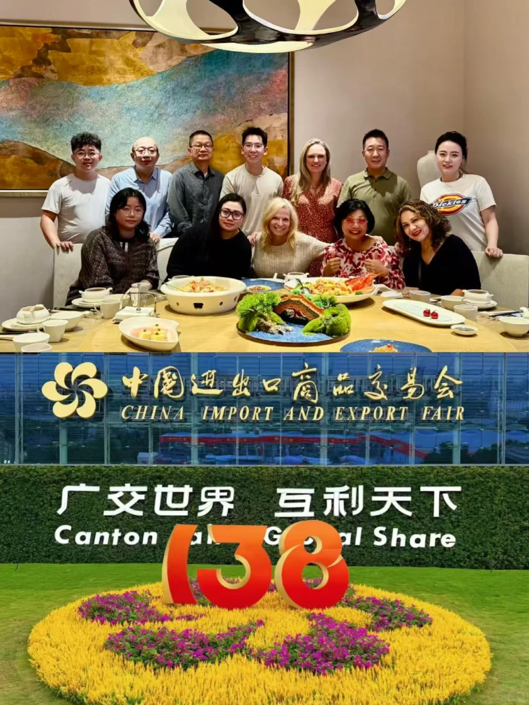 Buyer身份参加广交会的神奇体验