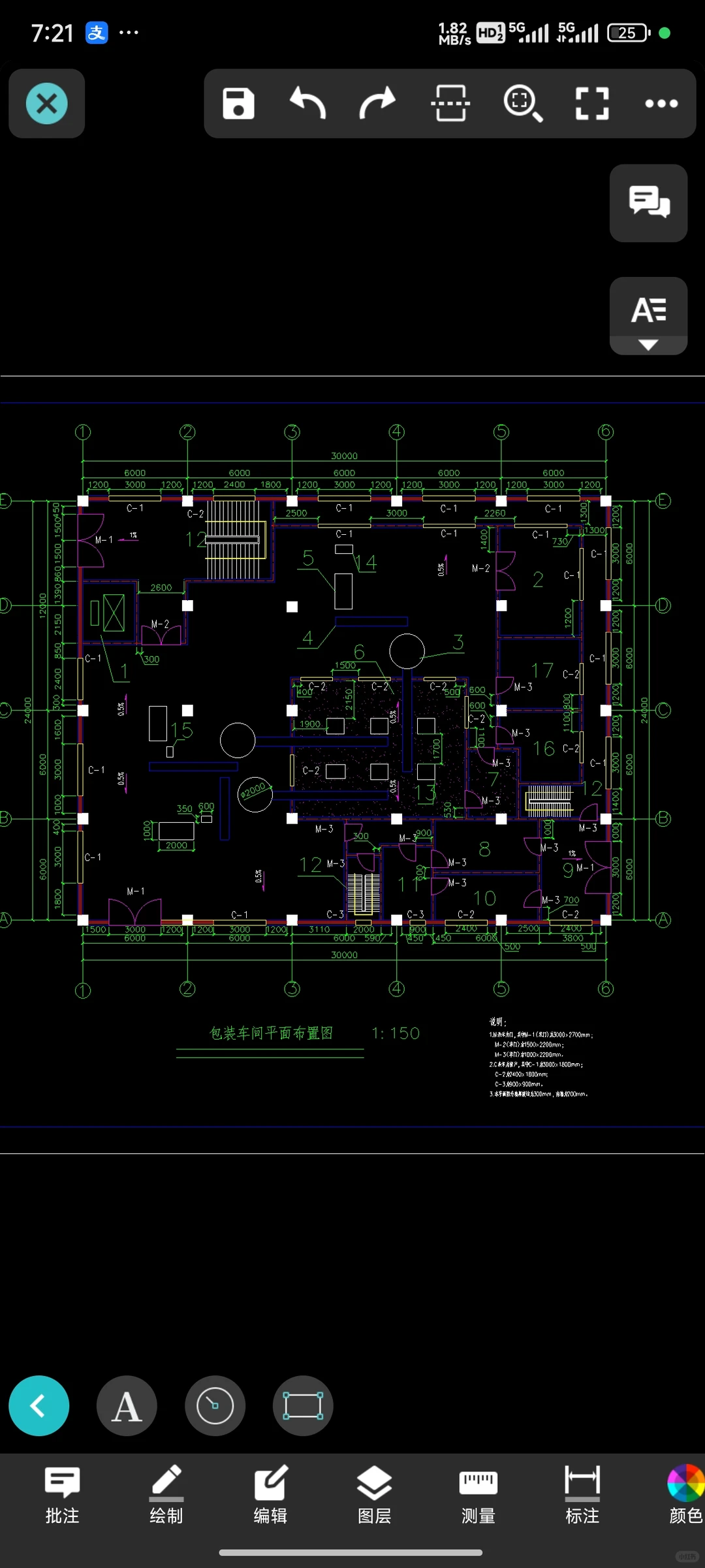 食品工厂设计图