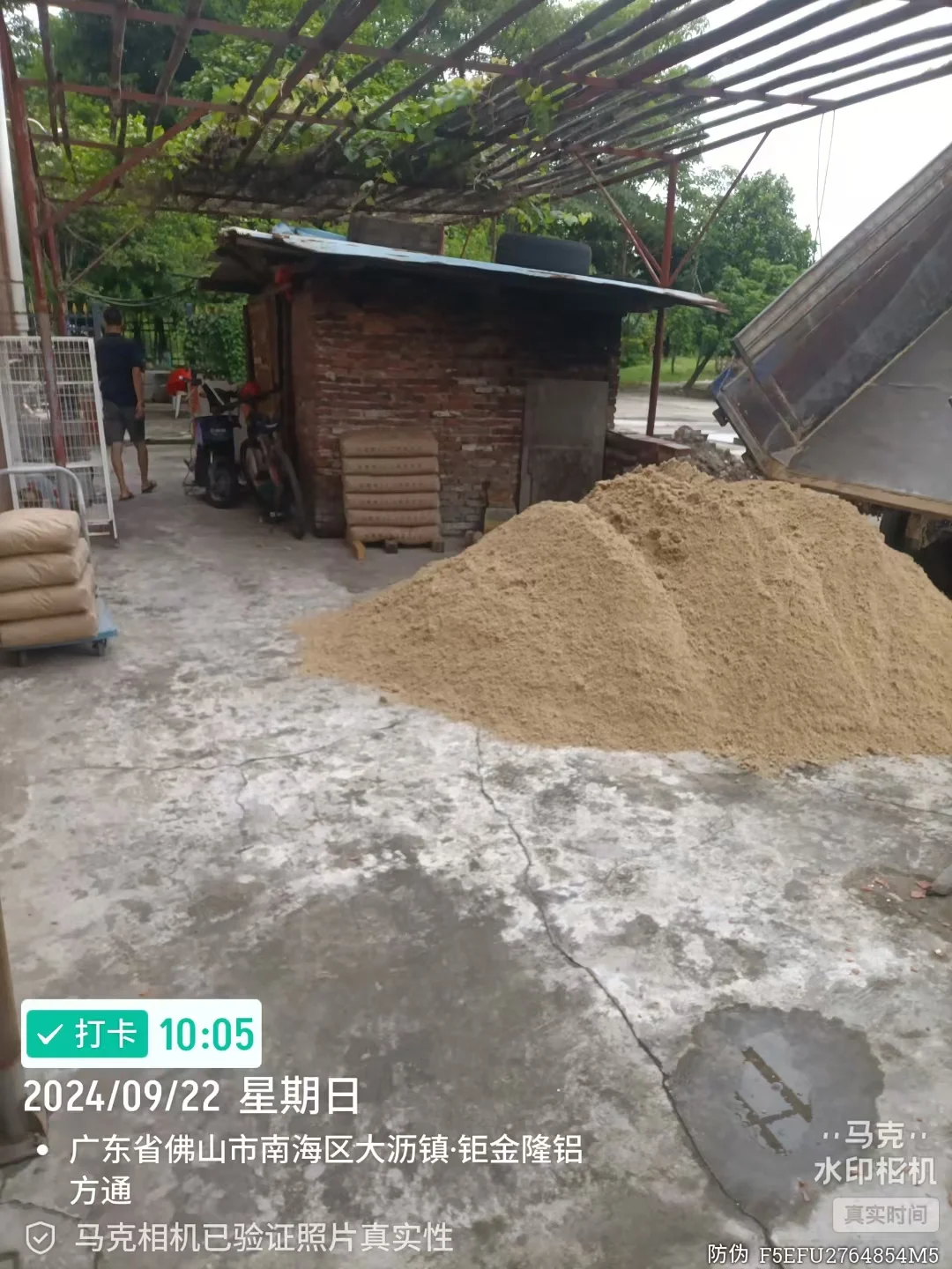 不会吧？还有人不知道这家建材批发厂❗