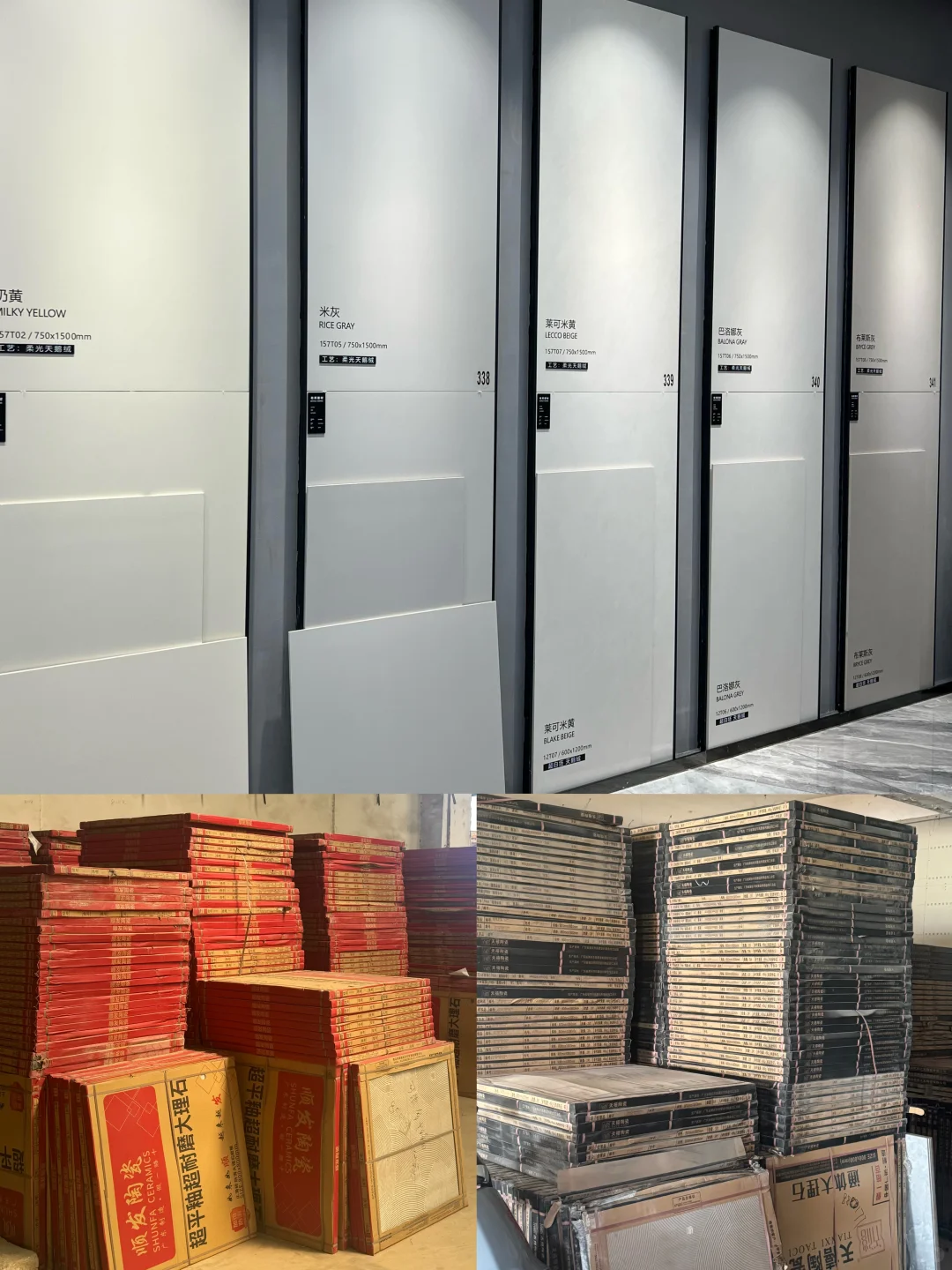 惠州瓷砖批发源头工厂！瓷砖仓库送货上门?