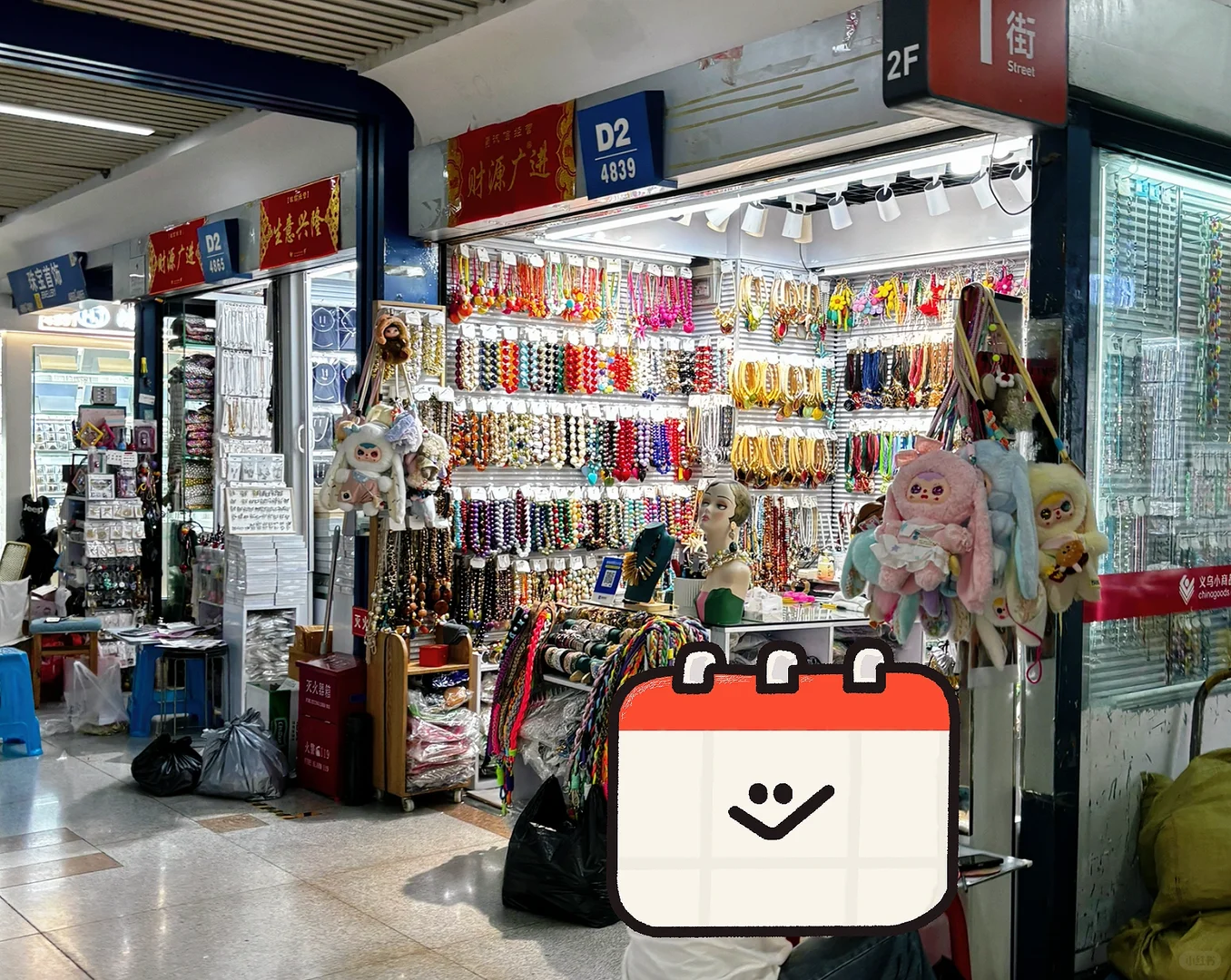 义乌外贸一站式服务