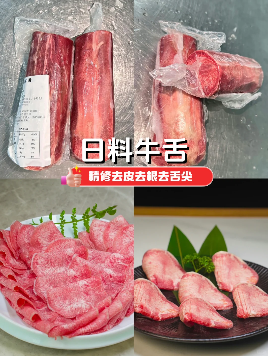 ??优质牛肉源头供应,就在这里??