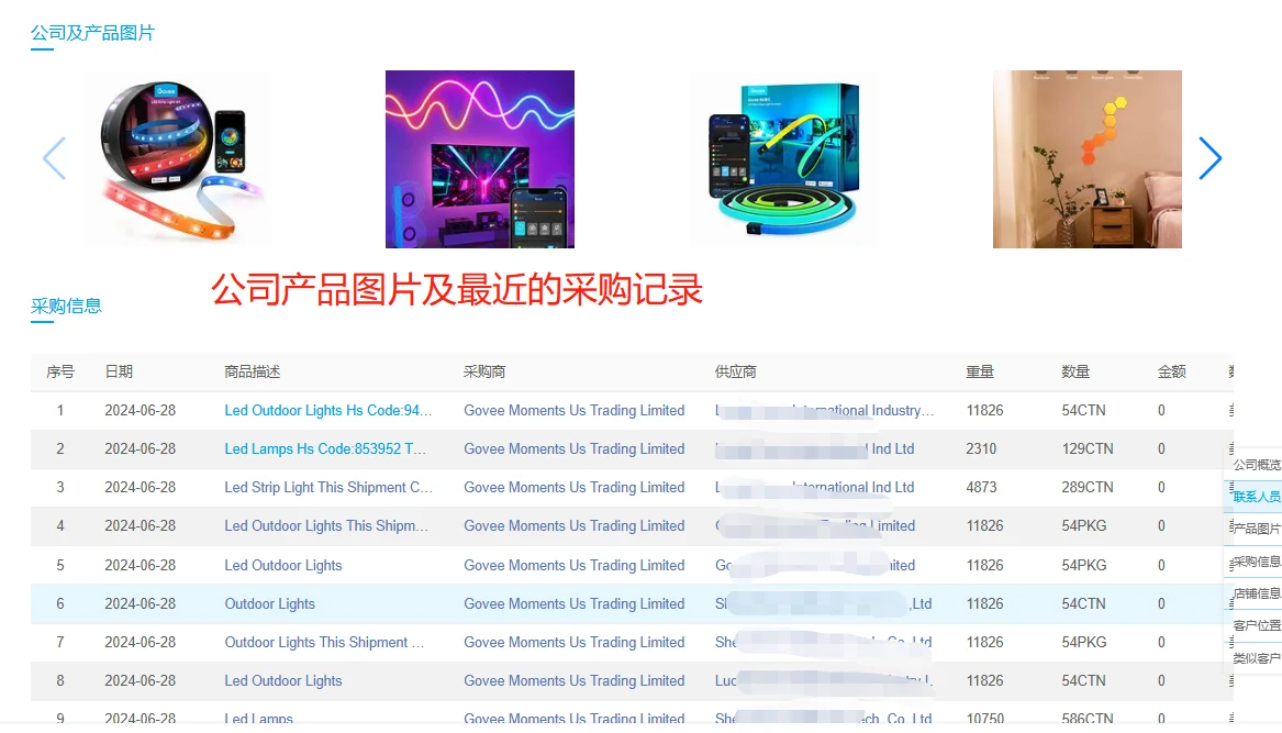 如何找灯饰产品的国外采购商