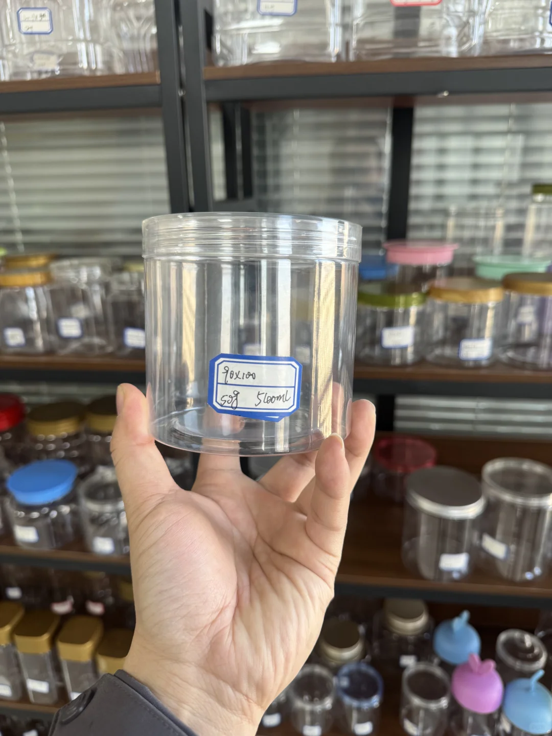 塑料食品包装罐厂家