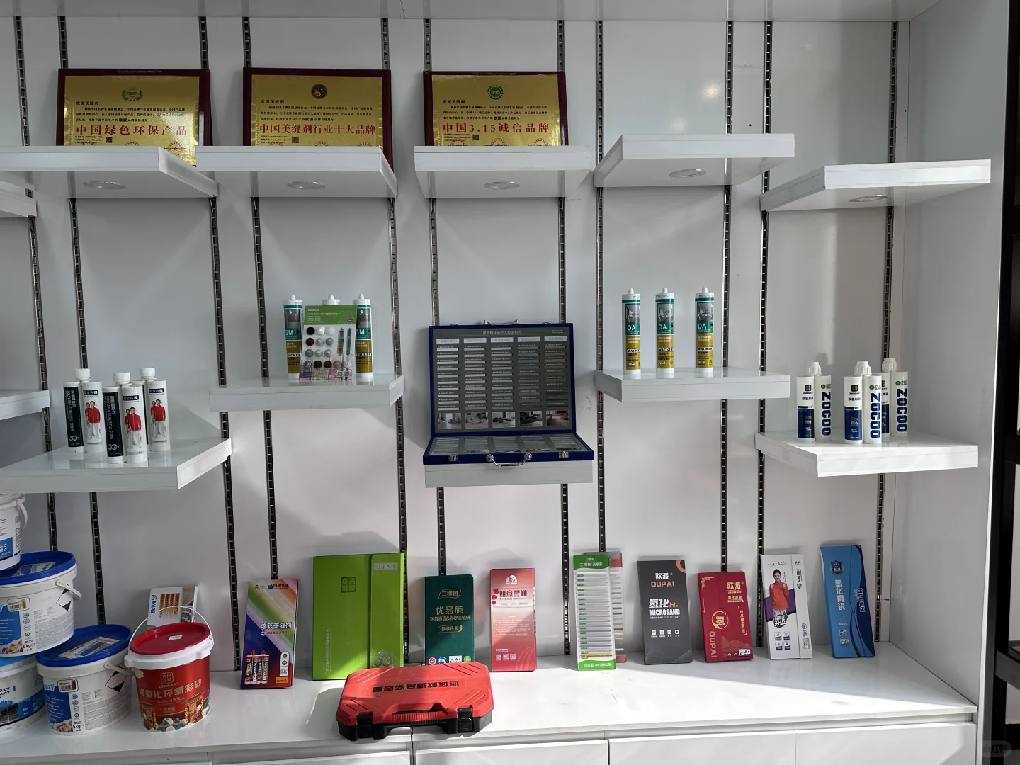 美缝如何让您省出一部手机钱