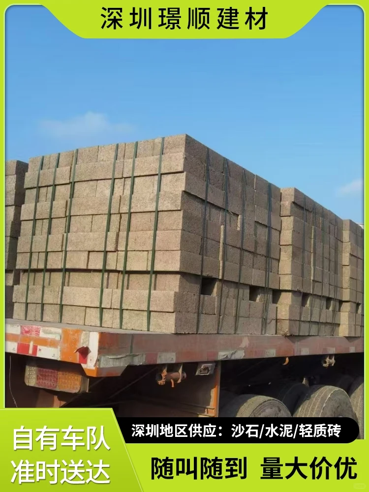 龙华区水泥价格