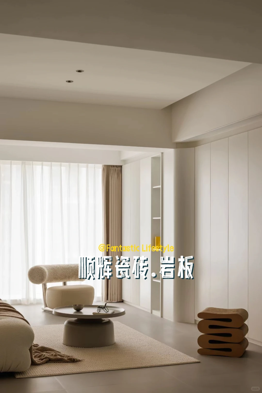 水泥灰瓷砖避坑！这样选才不翻车