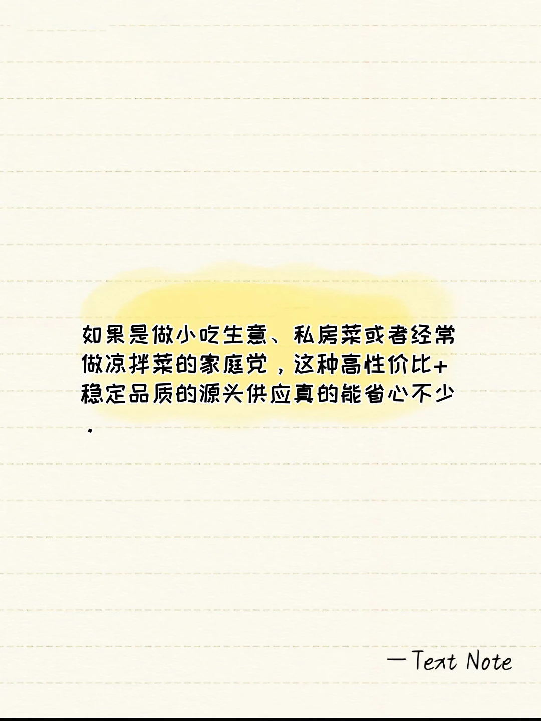 无骨鸡爪源头工厂实拍