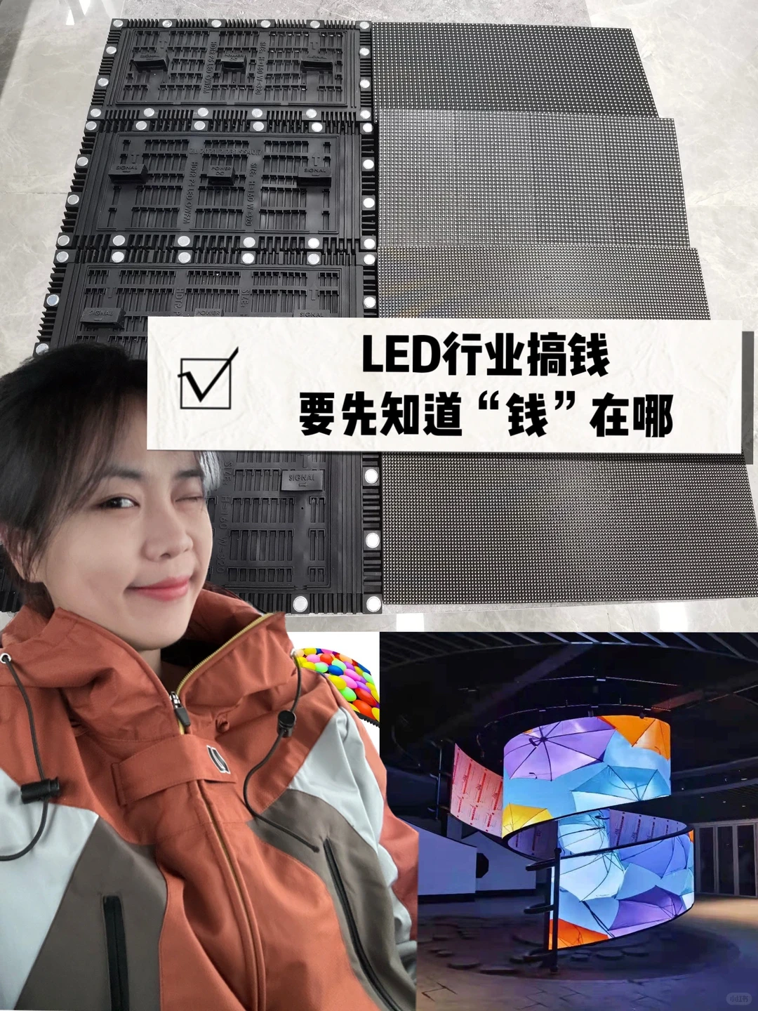 ?LED爆款趋势分析｜全球最赚钱市场TOP3?