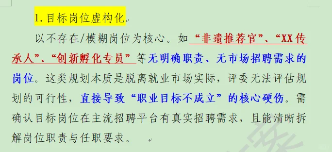 国赛指导老师的经验之谈