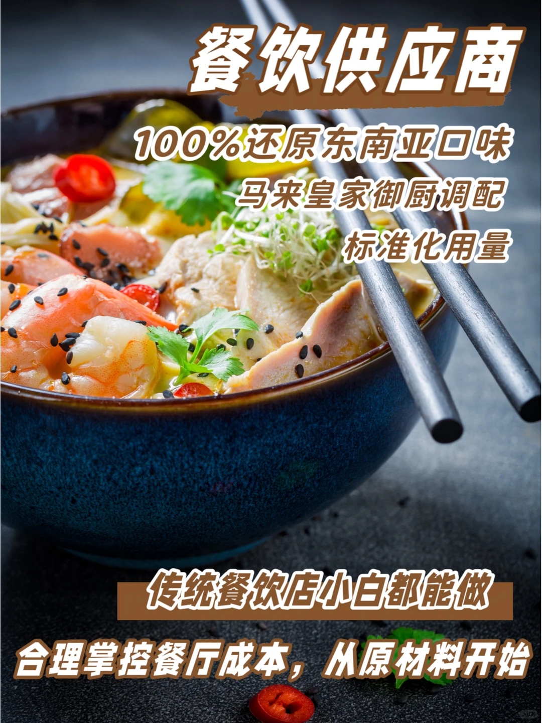 盛元现代化工厂,稳定出品品质!