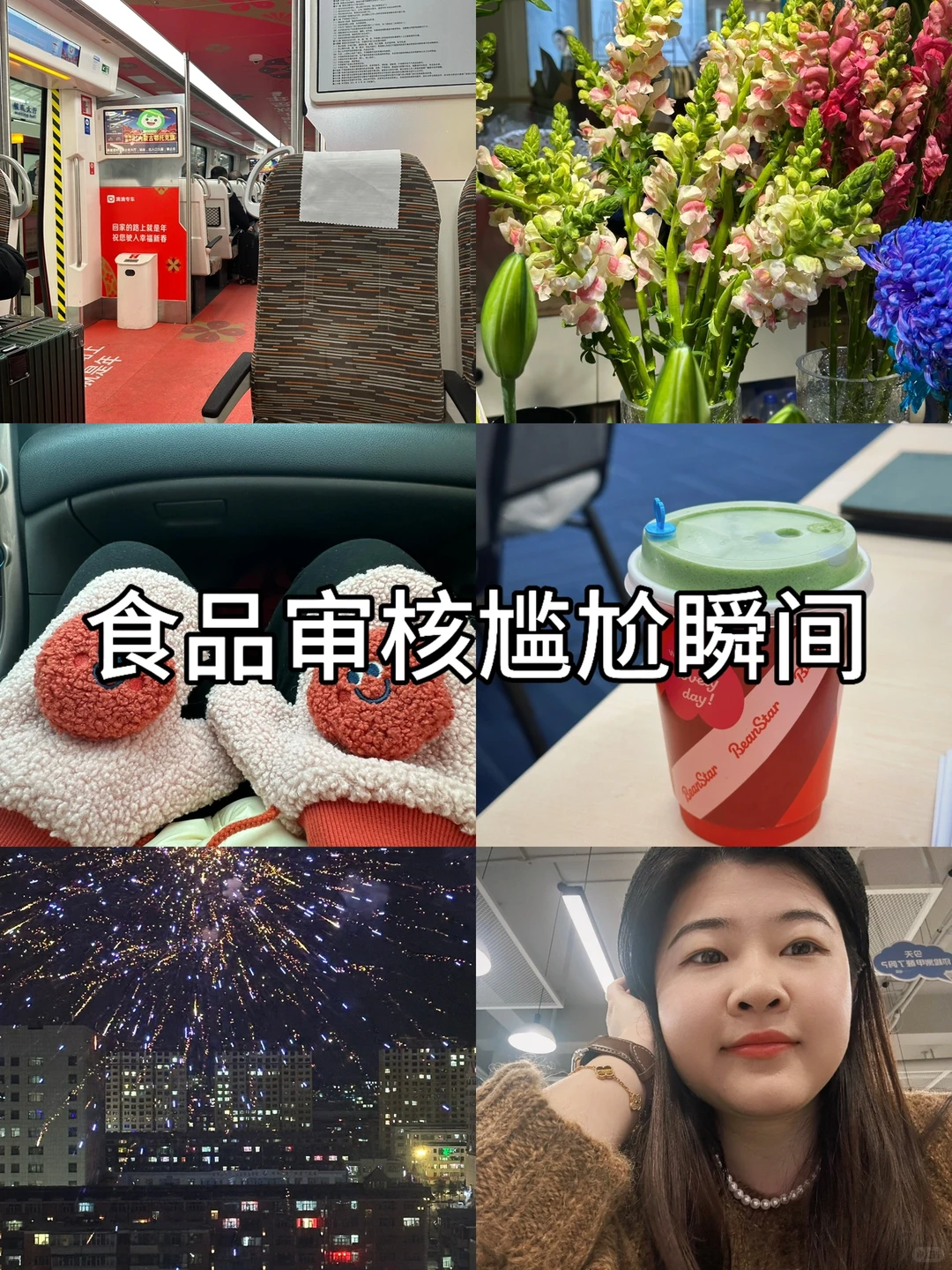 食品工厂审核,那些没经过美化的真实瞬间