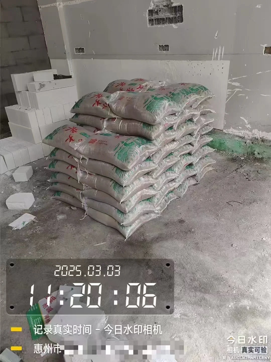 广州建材批发，水泥沙，石，砖包上楼