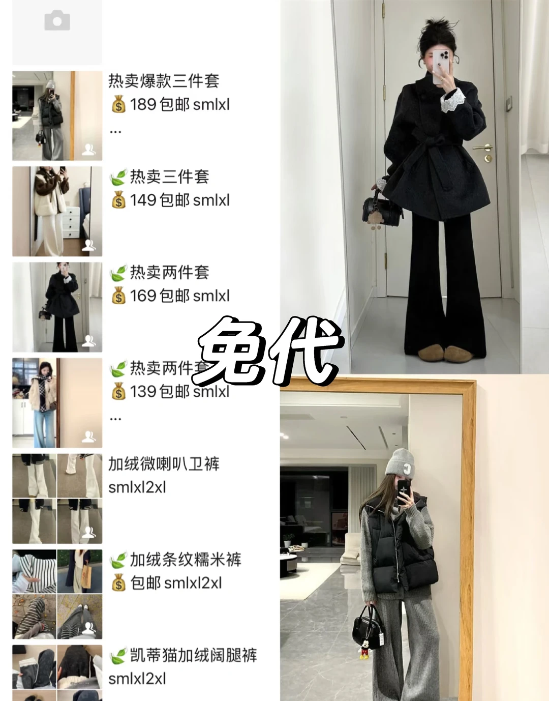 给你机会要中用呀宝贝们