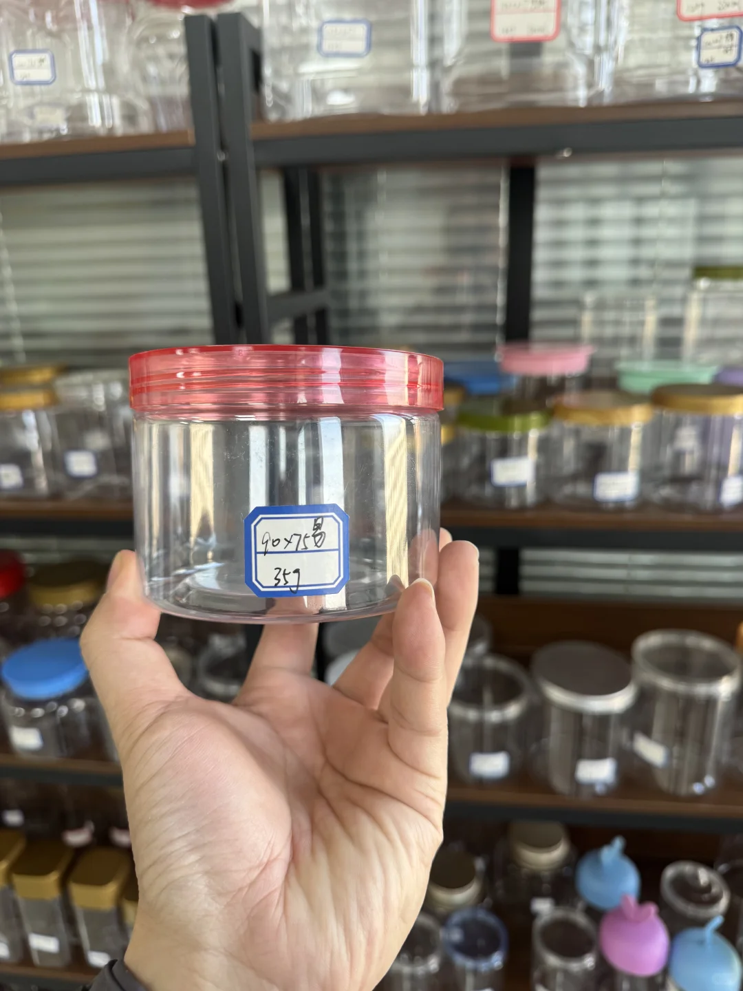 塑料食品包装罐厂家