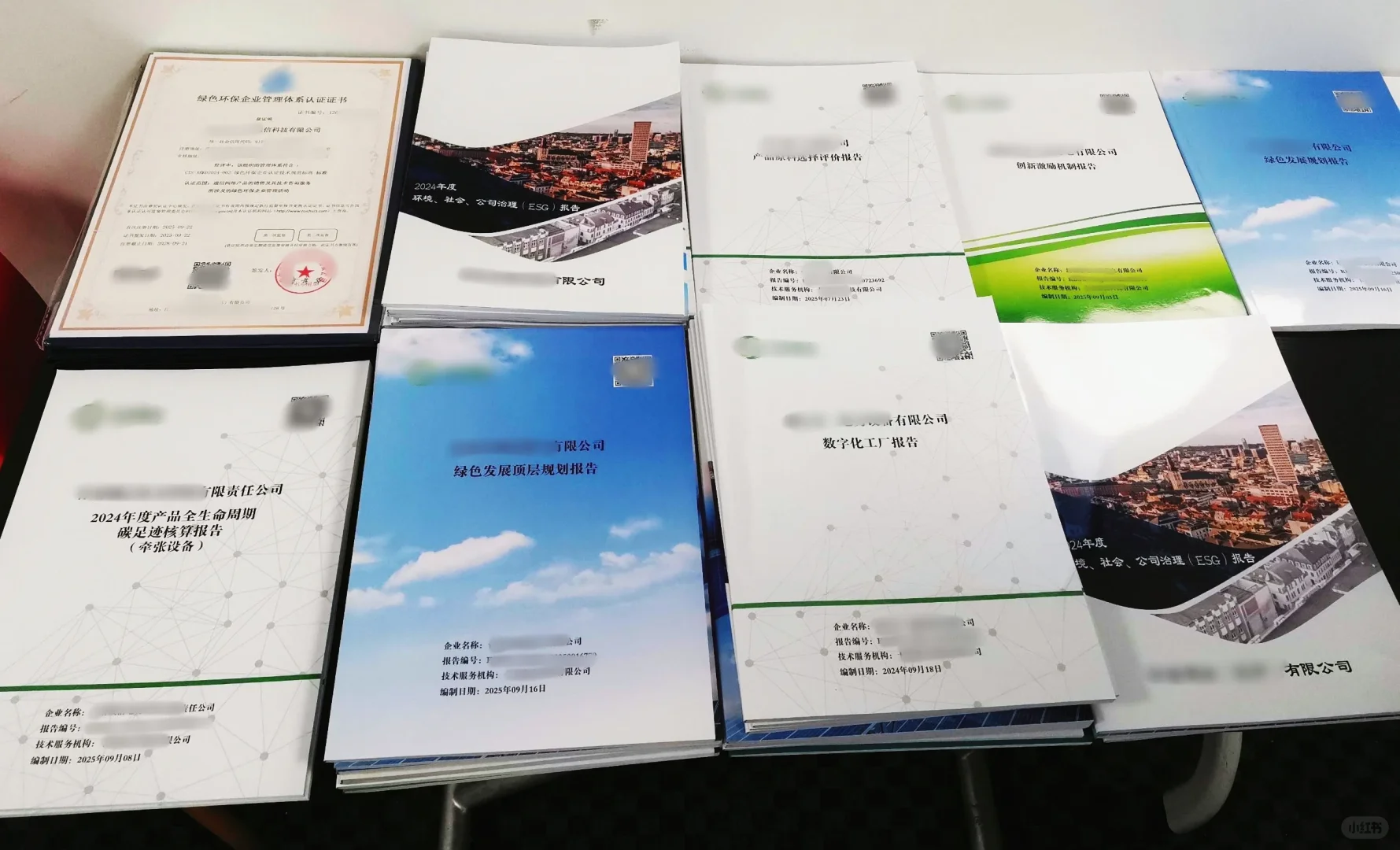 国网投标加分项✅绿色认证